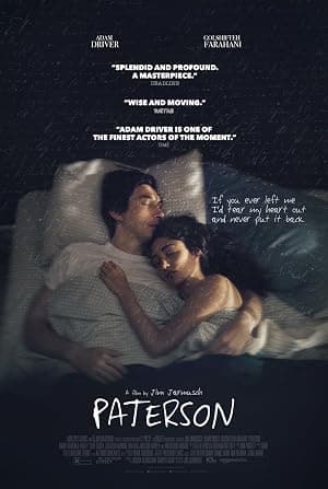 پترسون (Paterson)