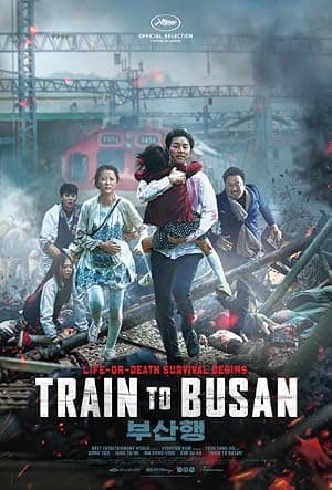 Train to Busan (قطار بوسان)
