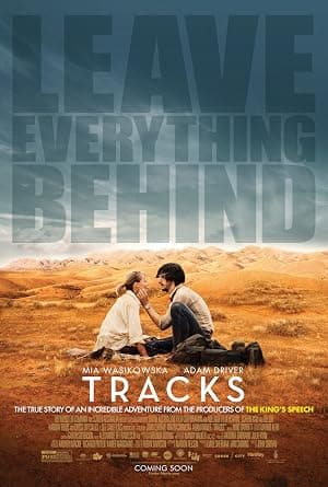 Tracks (ردپاها)